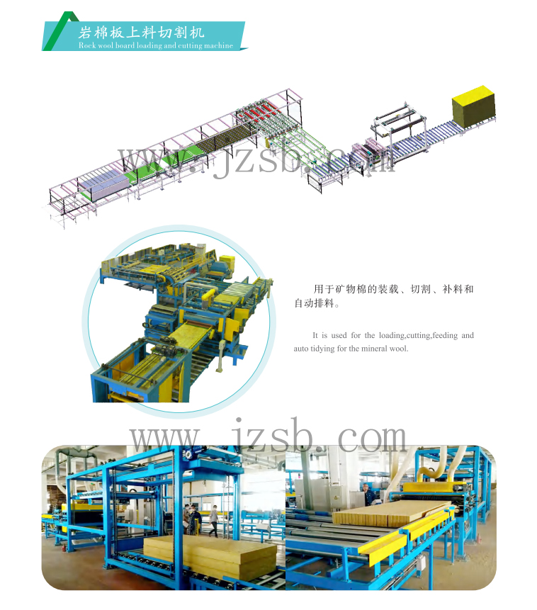 1622270191136737.jpg 巖棉.jpg