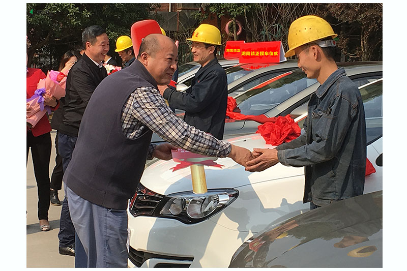 轎車獎勵員工，意在激勵有為