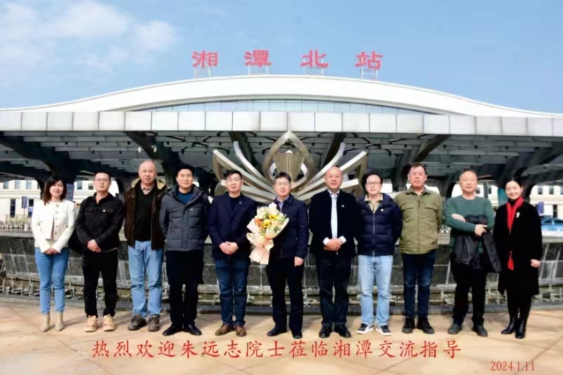 熱烈歡迎朱遠(yuǎn)志院士蒞臨精正指導(dǎo)工作！