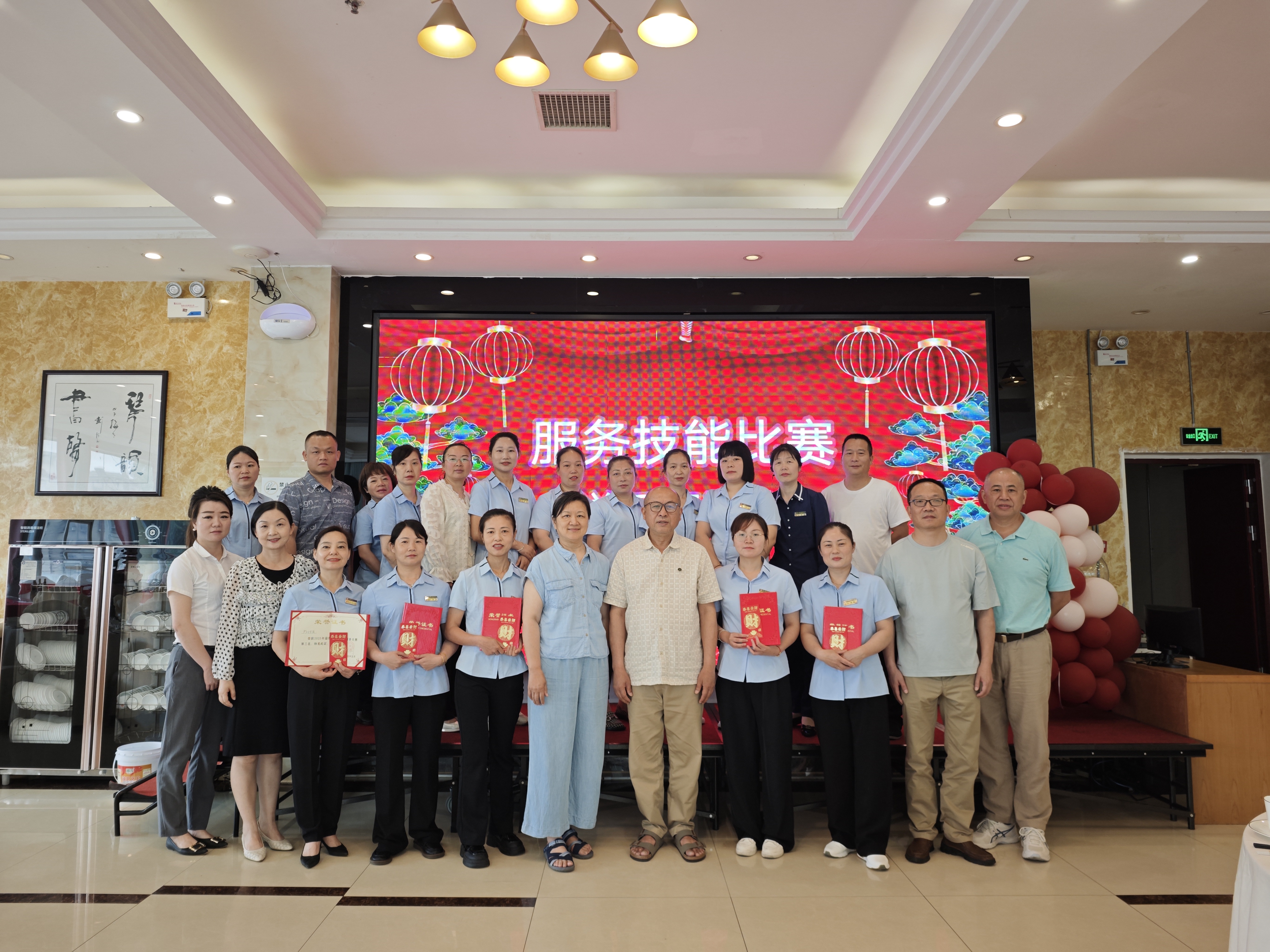 溢香園酒店開展服務(wù)技能大賽